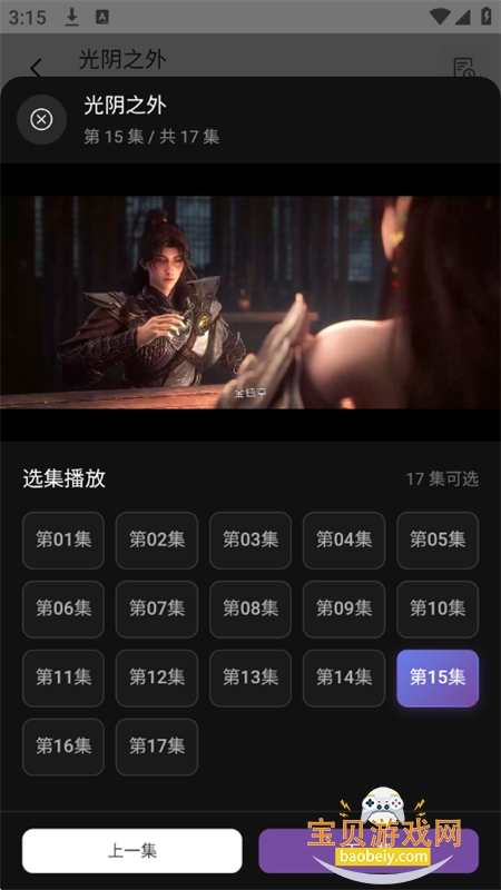 Ӱ�����������������°汾2026