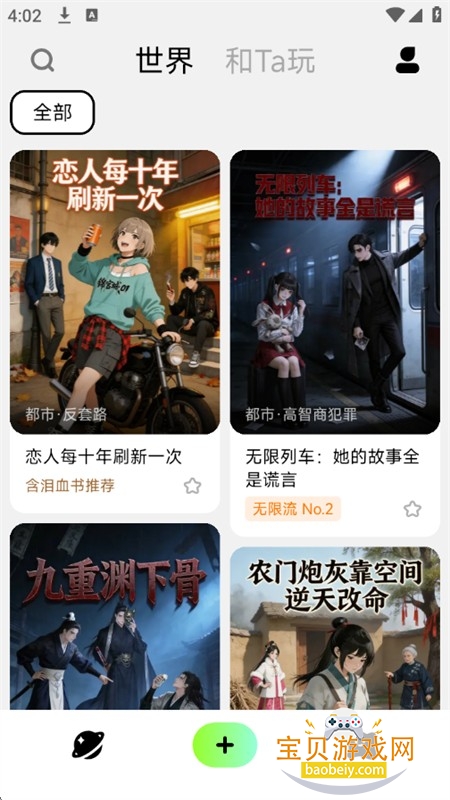 ����AI��������ƽ̨app�ֻ�������