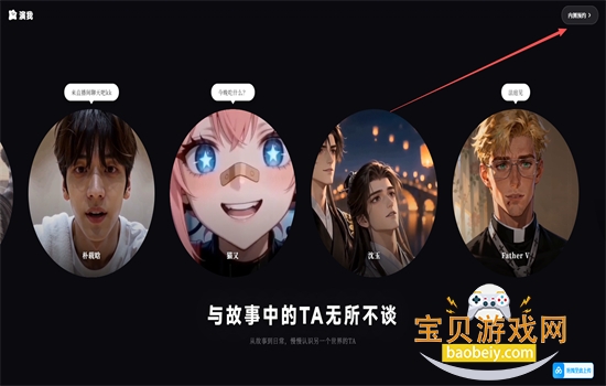 ����AI��������ƽ̨app�ֻ�������