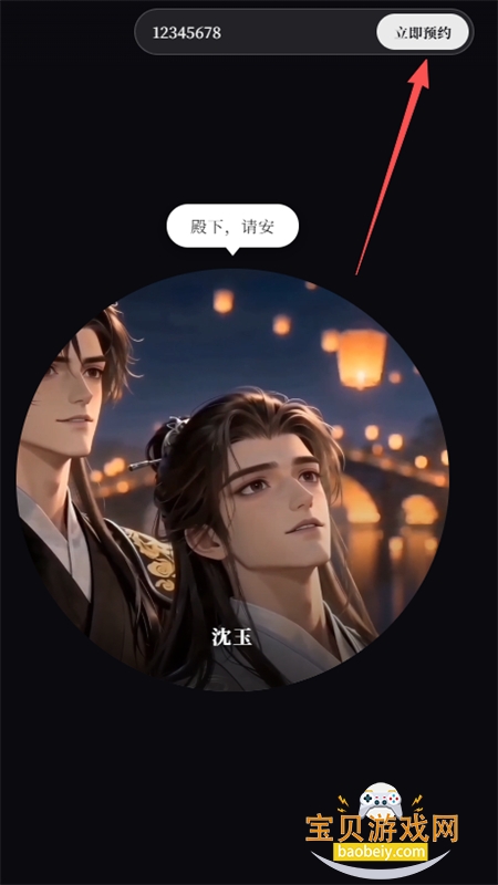 ����AI��������ƽ̨app�ֻ�������