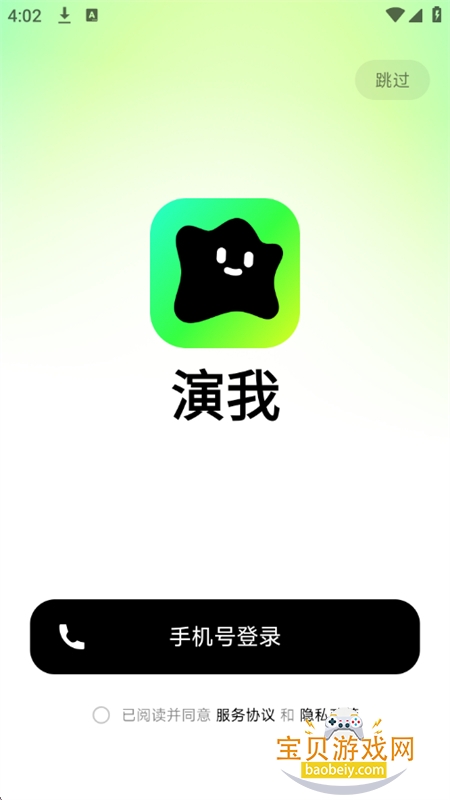 ����AI��������ƽ̨app�ֻ�������