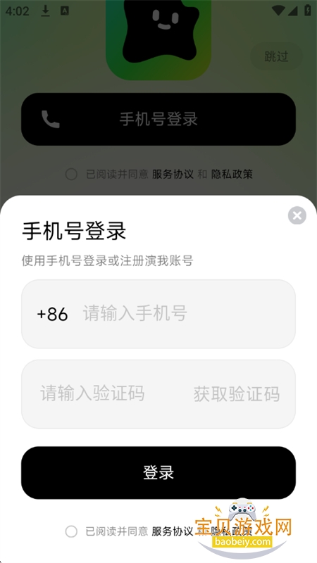 ����AI��������ƽ̨app�ֻ�������