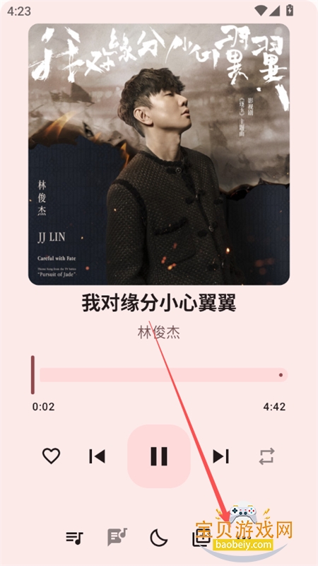 ��������pro�������ذ�װ�ֻ���