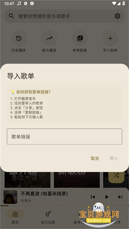 ��������pro�������ذ�װ�ֻ���