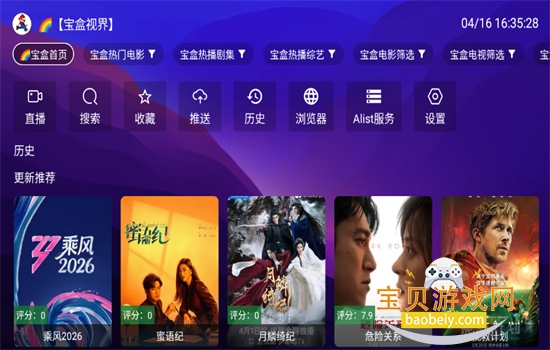 �������߰�����Դ��app���عٷ���