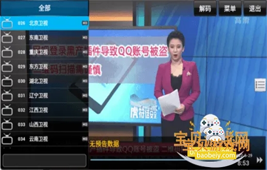 sky t.v���°�apk��׿�������