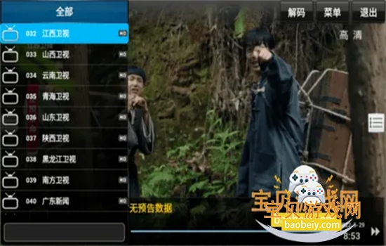 sky t.v���°�apk��׿�������