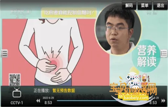 sky t.v���°�apk��׿�������