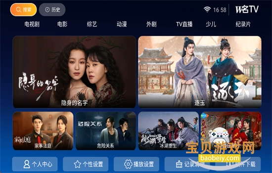 ����Tv3.0���°汾2026�������