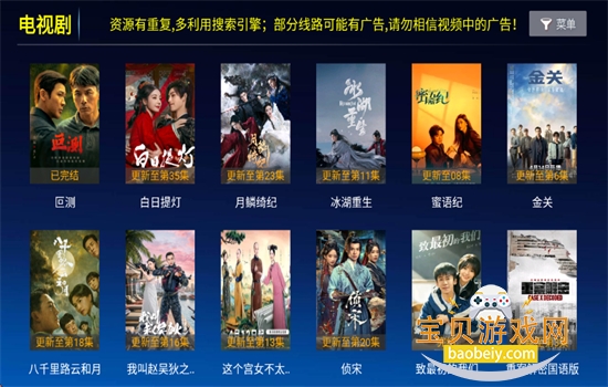 ����Tv3.0���°汾2026�������