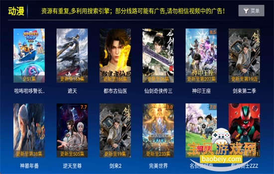 ����Tv3.0���°汾2026�������