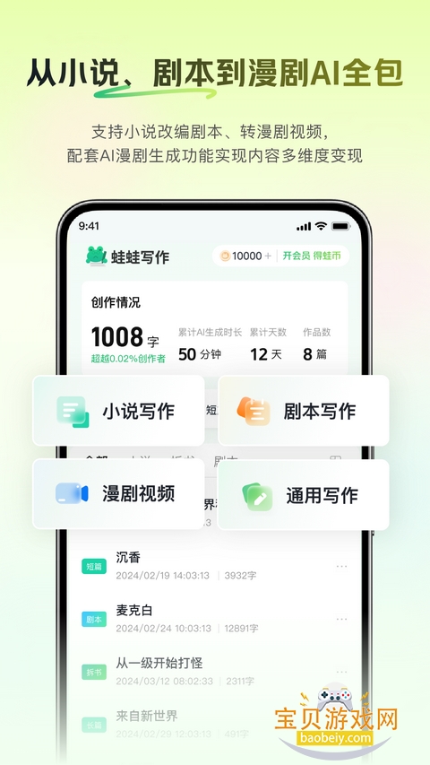 ����д�����°汾