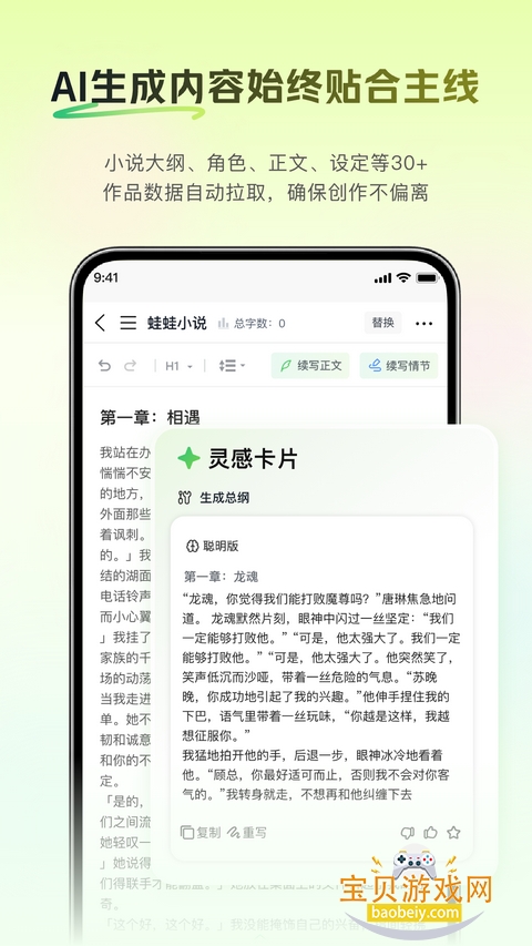 ����д�����°汾