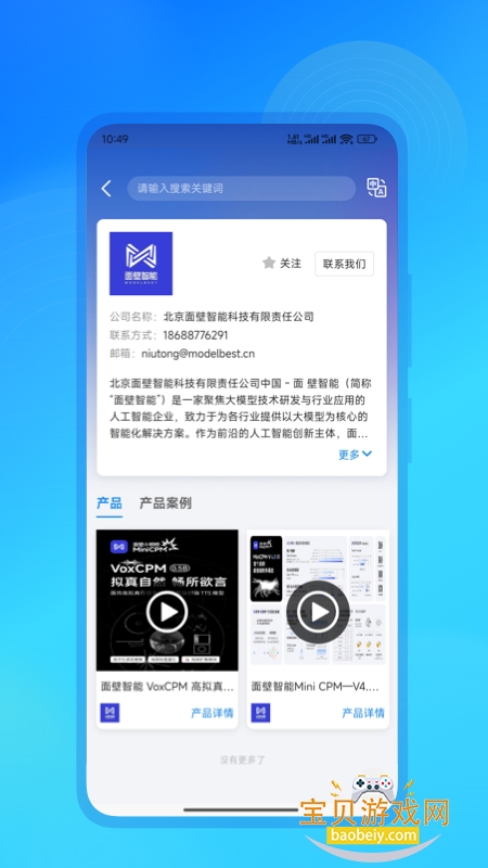 ����AI�������°汾