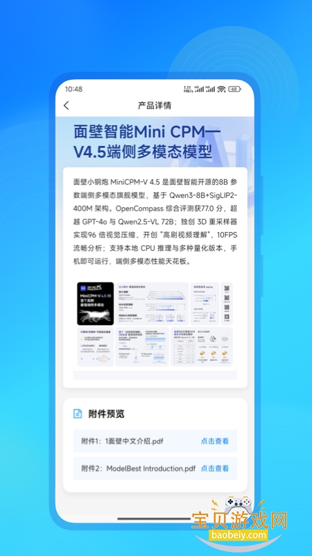 ����AI�������°汾