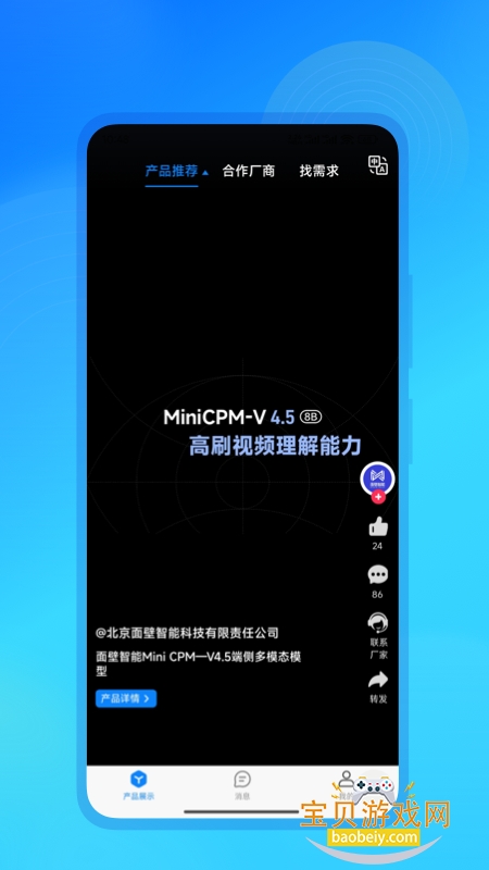 ����AI�������°汾