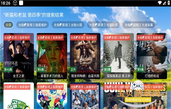 ̫��Ӱ��tv���������ذ�װ�ֻ���