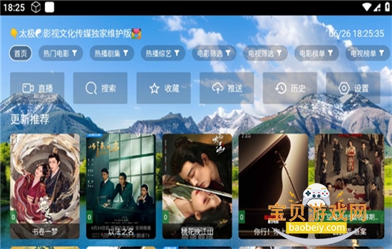 ̫��Ӱ��tv���������ذ�װ�ֻ���