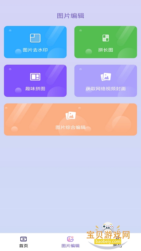 ������Ƶ����app��׿��