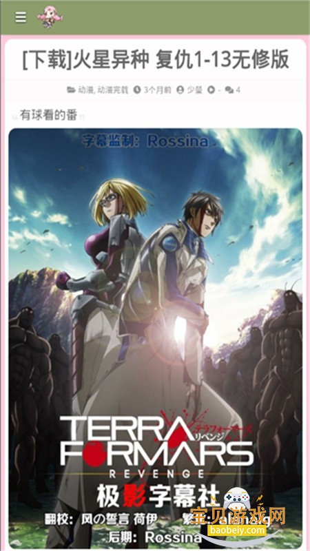 ������app�ٷ������ֻ���