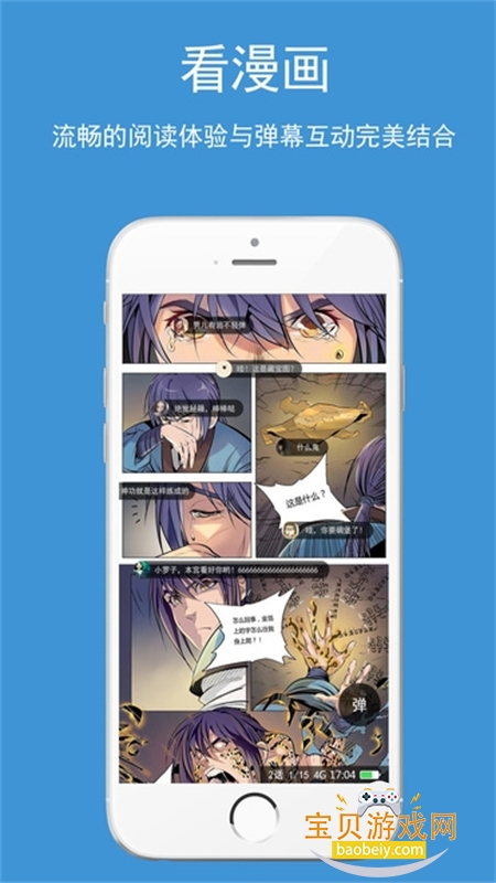 ������app��׿���°�2026