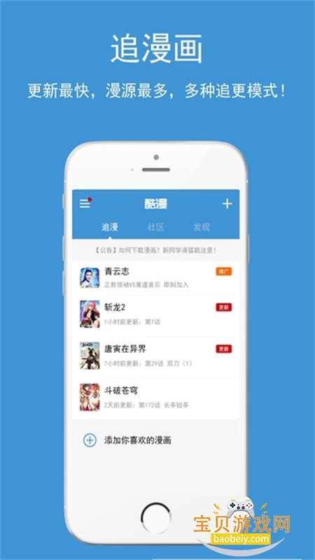 ������app��׿���°�2026