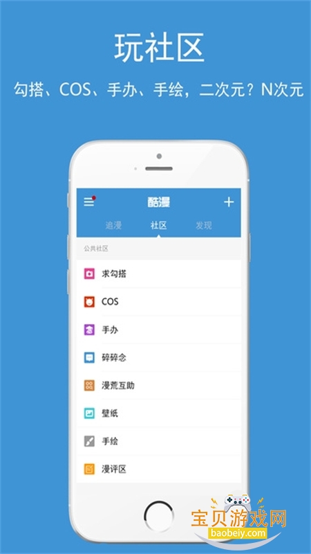 ������app��׿���°�2026