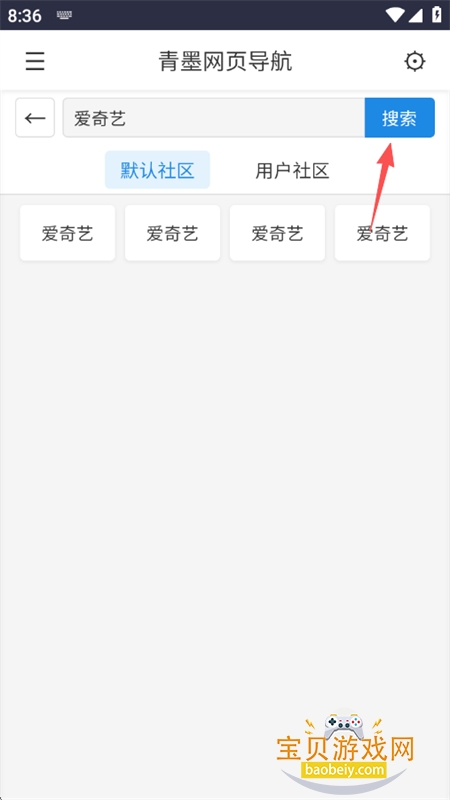 ��ī��ҳ����app��׿���°汾2026