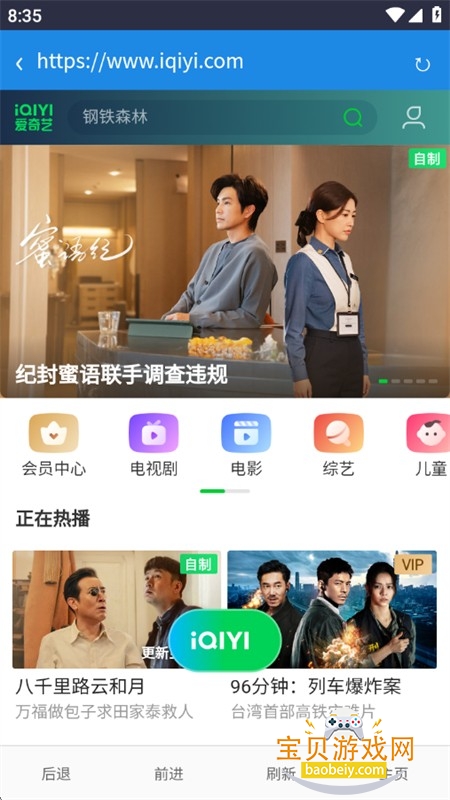 ��ī��ҳ����app��׿���°汾2026