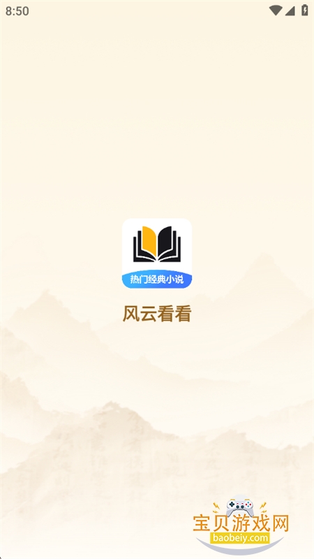 ���ƿ���app�ٷ������ֻ���