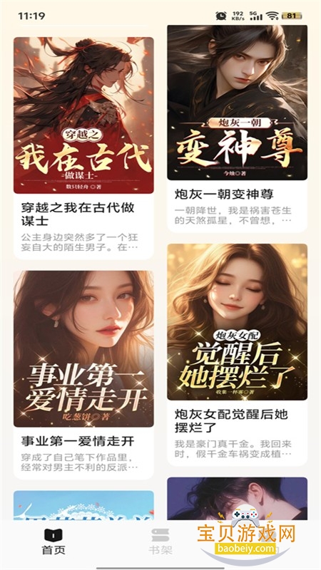 ���ƿ���app�ٷ������ֻ���