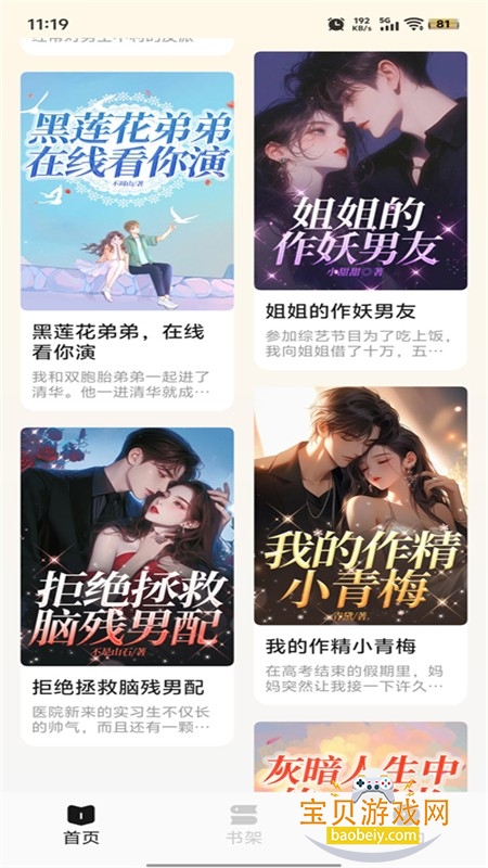 ���ƿ���app�ٷ������ֻ���