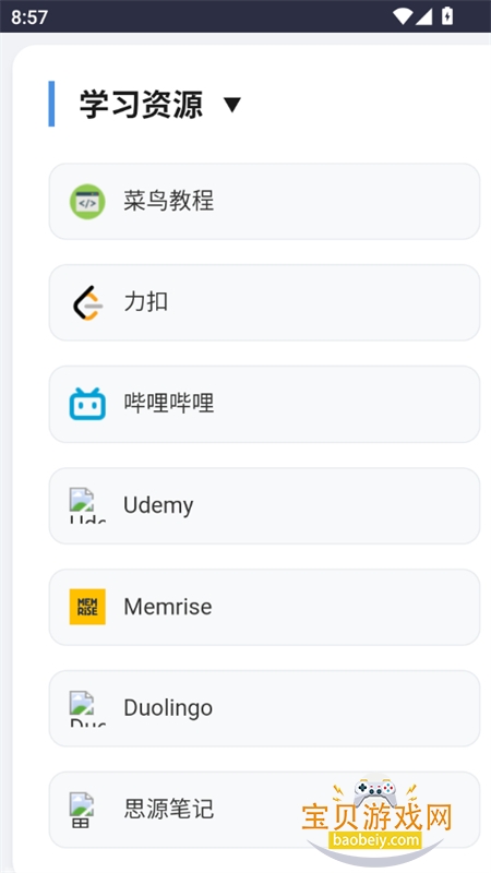 �ҵĵ���վapp��׿�ֻ���