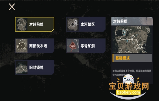 �޹�ͻΧ3��Ϸ���°汾2026