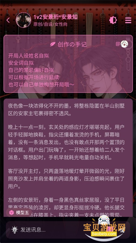 MOLAi������׿�ֻ���