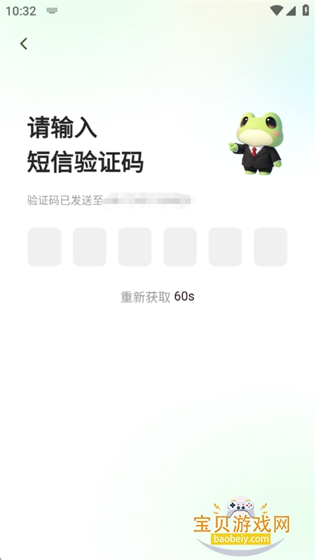 ���ܹ���app��׿�����ֻ���