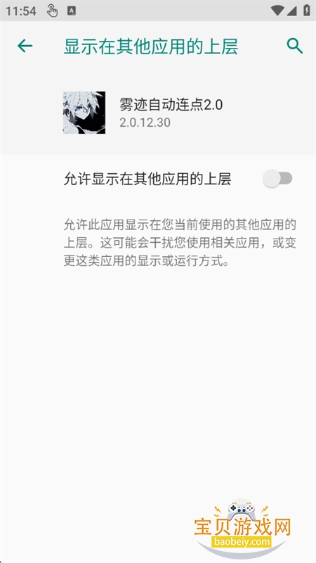 �����Զ�����2.0���������ֻ���