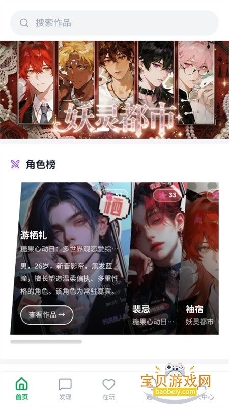 �в���AI����app��������ֻ���