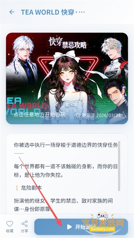 �в���AI����app��������ֻ���