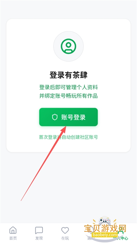 �в���AI����app��������ֻ���