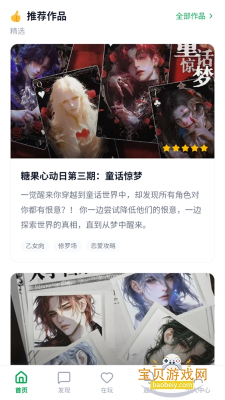 �в���AI����app��������ֻ���