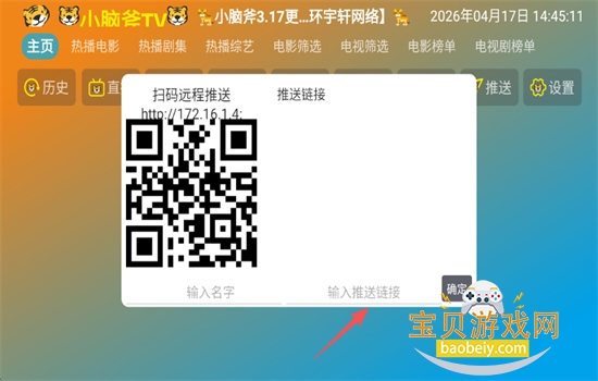 С�Ը�TV���°������ֻ���