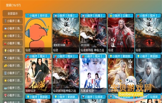 С�Ը�TV���°������ֻ���