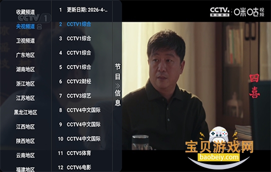 С�Ը�TV���°������ֻ���