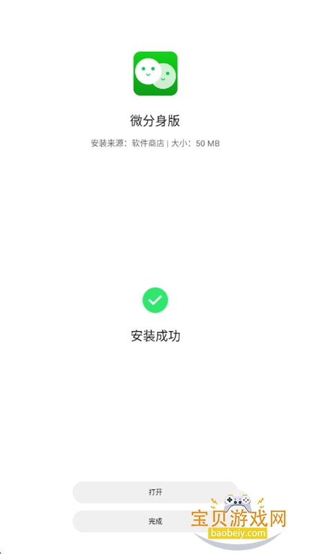 ����������app��׿�ֻ���
