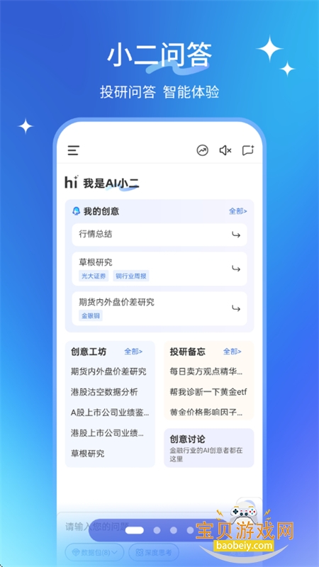 AIС��app�ٷ����°�2026