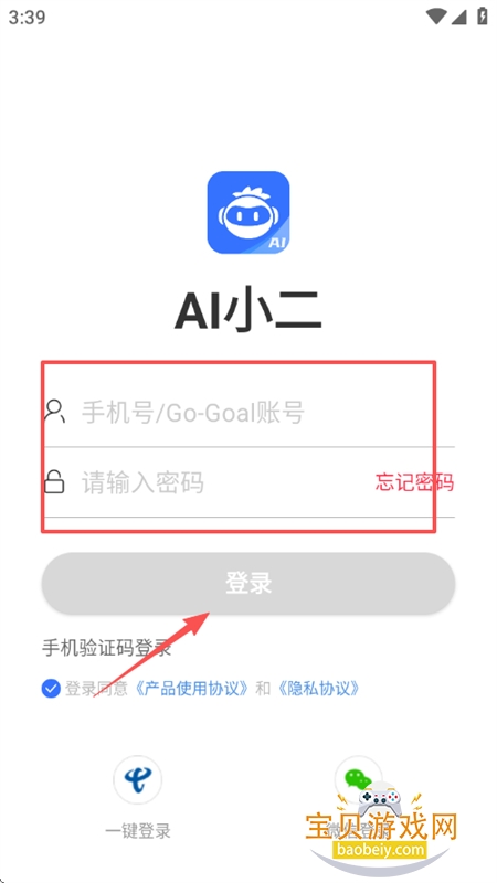 AIС��app�ٷ����°�2026