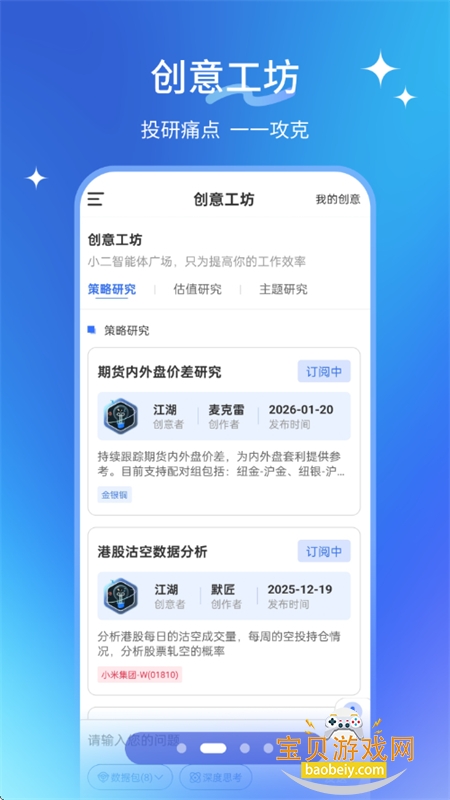 AIС��app�ٷ����°�2026