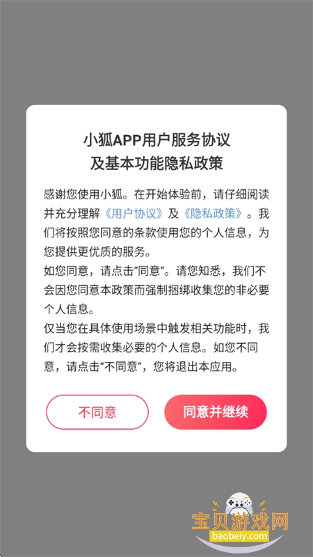 С��ai����(�Ѻ�AI����)app�ֻ�������