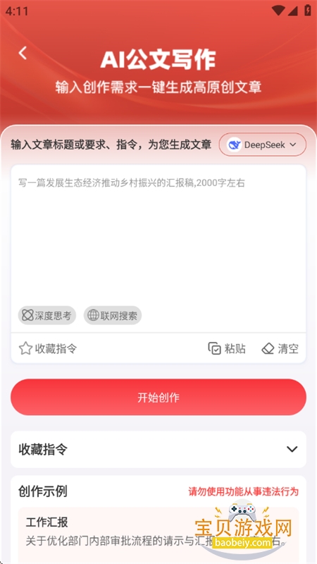 ���鵺app��׿�ֻ���